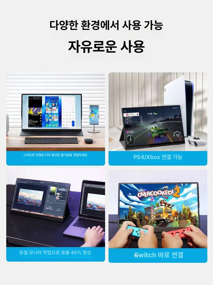 휴대용 4K 144Hz 보조 휴대용모니터 4k모니터 보조모니터 144hz모니터 15.6인치 10점 터치 TYPEC - 상세 이미지 5