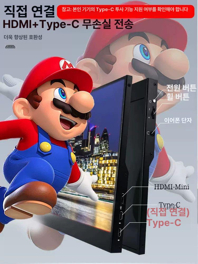 휴대용 IPS 16인치 144Hz 휴대용모니터 IPS모니터60HZ HDMI TYPEC B - 상세 이미지 3