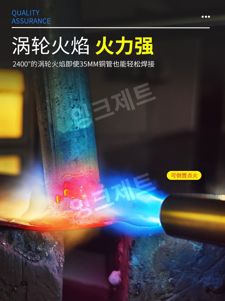 동관 용접기 동용접 접합기 특수 구리 파이프 실린더 제트 PG001B얇은입탑헤드4-6mm - 상세 이미지 2