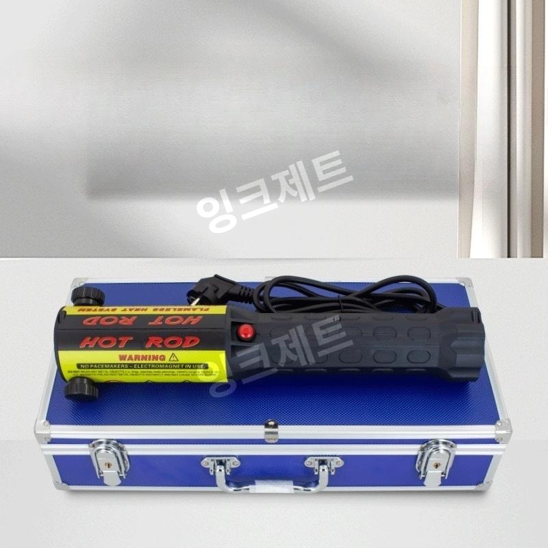 볼트용접기 자기유도 너트 녹슨 나사 무화염 자동차 핸드 제트 카톤형(국내 220V) - 상품 이미지