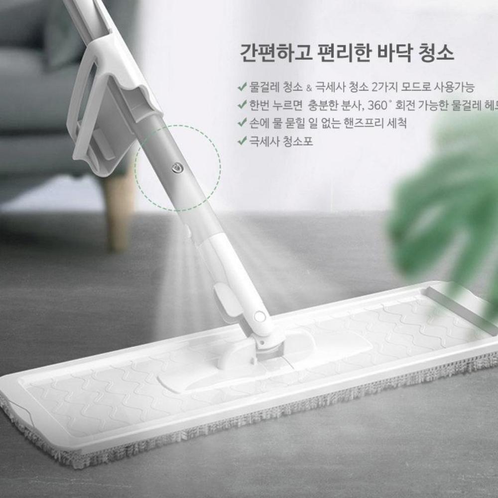 극세사 스프레이 밀대 물걸레 바닥청소 : 푸르미장터