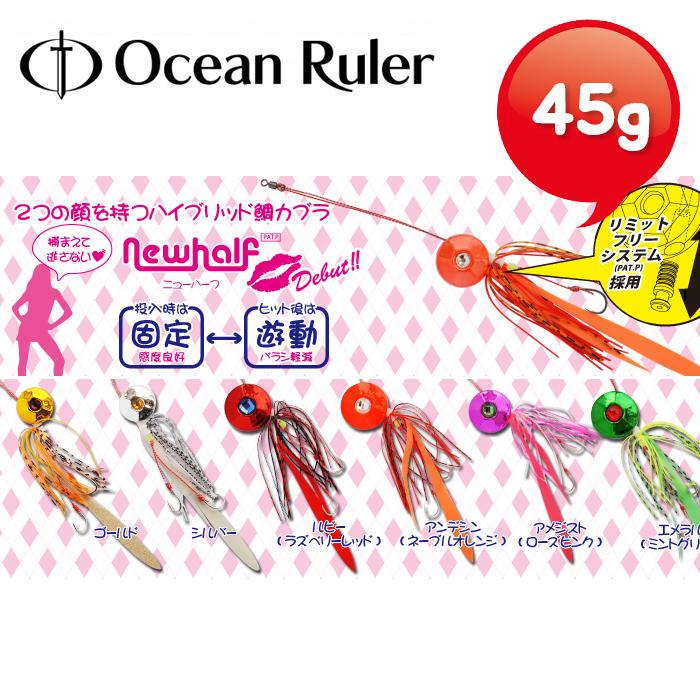 쯔리겐 뉴하프 타이카브라 참돔 타이라바 스커트 세트 45g 60g - 상품 이미지