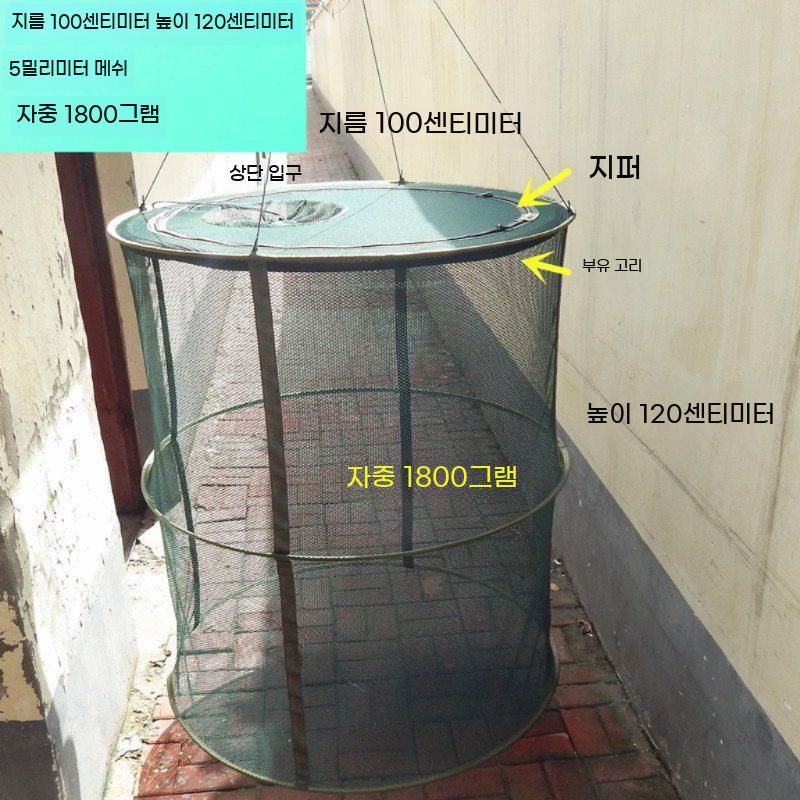 물고기 바다 살림망 미끼 보호망 그물망 대형 원형 메쉬 민물 어망 투망 단단한 트랩 붕어 이미지 6