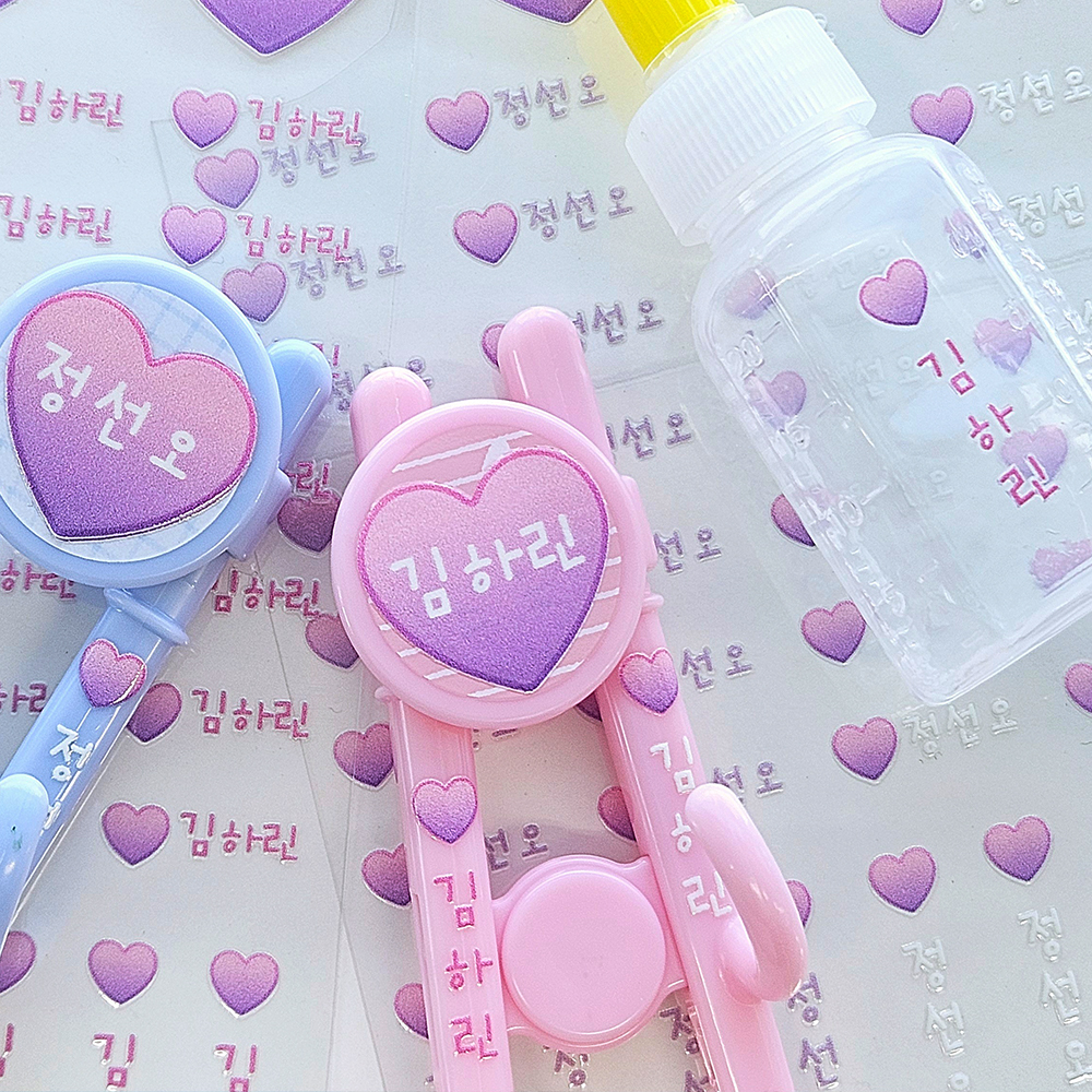 배경없는 방수 네임스티커 UV 투명 이름표 어린이집 흰데이지 귀염체