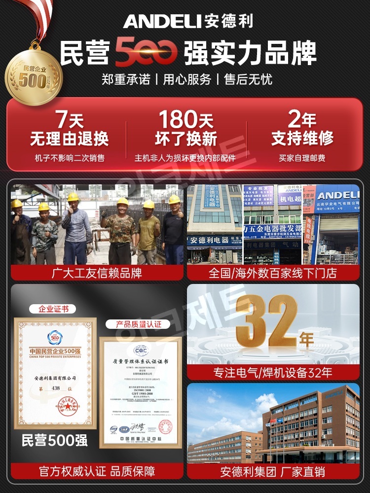 미그용접기 co2 산소절단기 알곤 전해 연마기 소형 제트 가스절약강화+일회용8미터표준구성 - 상세 이미지 5
