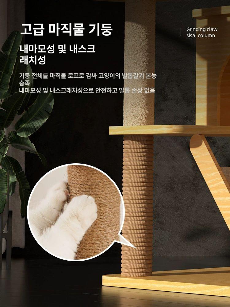 캣타워 우드 장난감 집 스크래처 용품 등반대 소형 기둥 놀이기구 하우스 고양이 놀이터 ML-2-8층 우주선대형 B - 상세 이미지 3