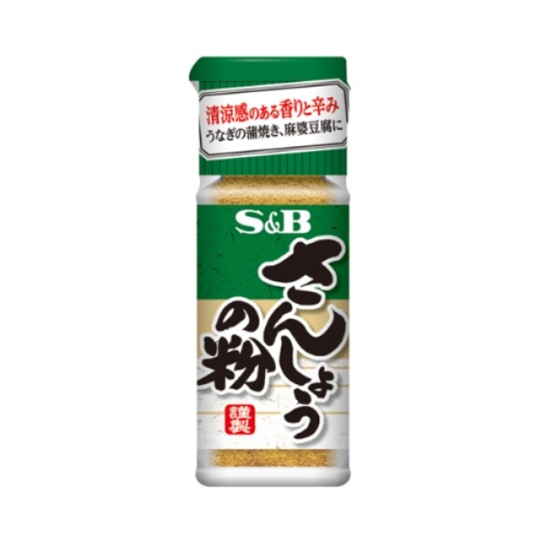 S&B 시치미 조미료 산쵸 8g 10개 : 꿀송이구매대행