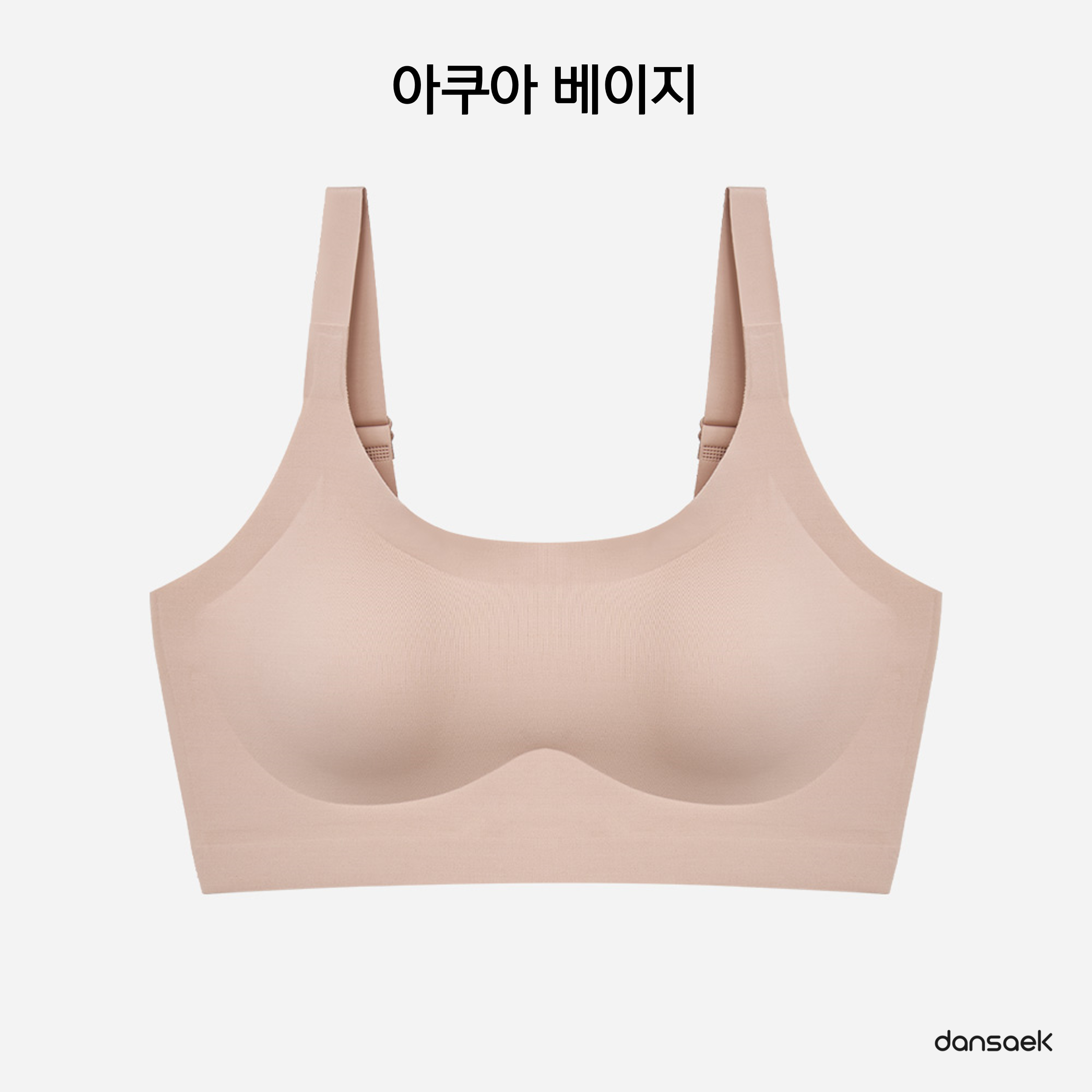 [단색] 3단계 스트랩 브라 청소년 중등 고등 브라팬티 세트 아쿠아 x소재 이미지 3