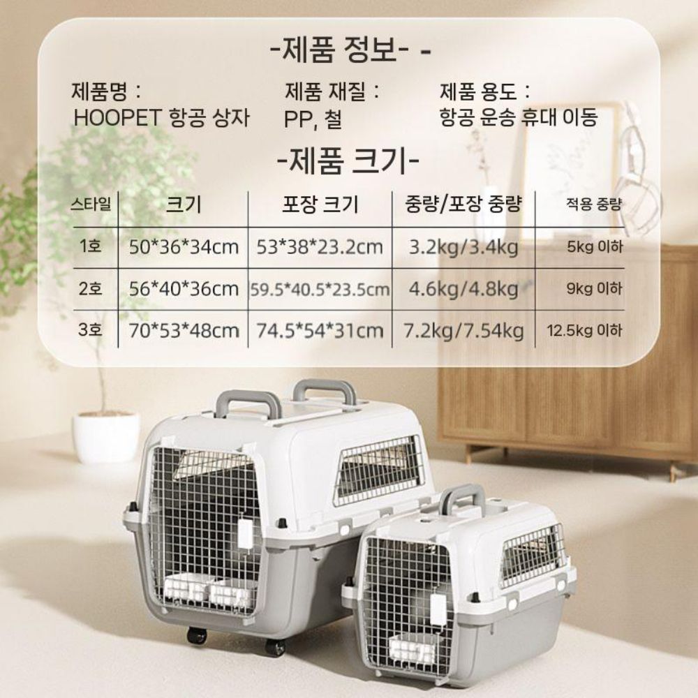 대형견 켄넬 애견 이동가방 손잡이 중형견 케이지 고양이 강아지 이동장 반려견 - 상세 이미지 5
