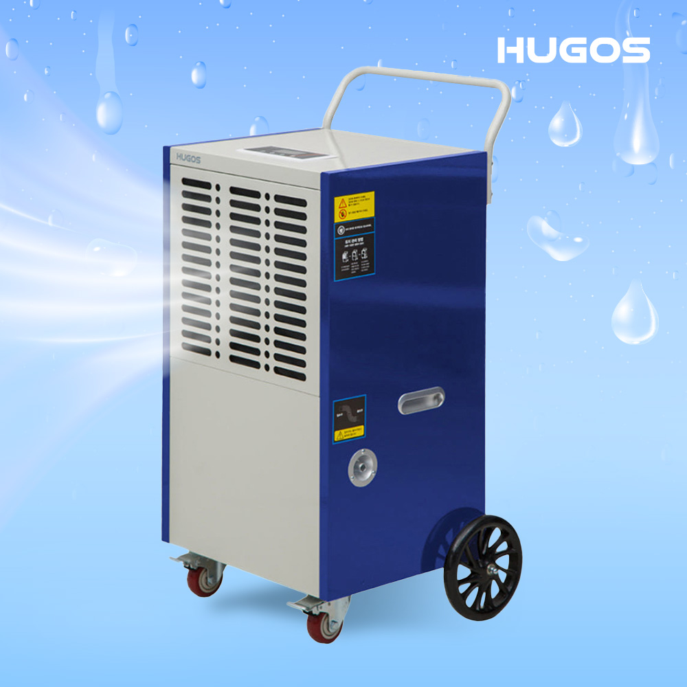 휴고스 업소용 제습기 BDA-1380AZ 대용량 사계절 강력제습 138L 제품 이미지