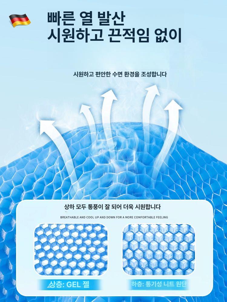 여름 욕창 방지 쿨링 패드 벌집쿨방석 쿨방석 젤방석 젤쿠션 벌집쿠션 쿨링방석 쿨링시트 60x90 1CM - 상세 이미지 4