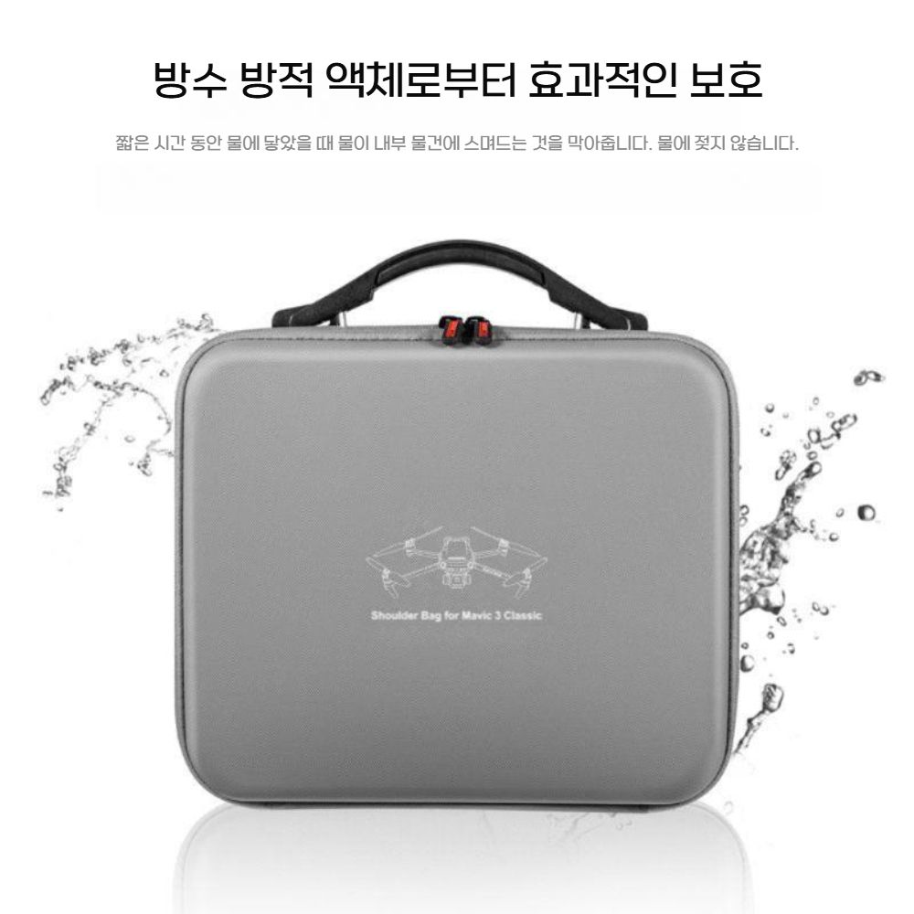 DJI 매빅4 프로 수납 가방 그레이 어깨끈 스트랩 방수 보관함 - 상세 이미지 4