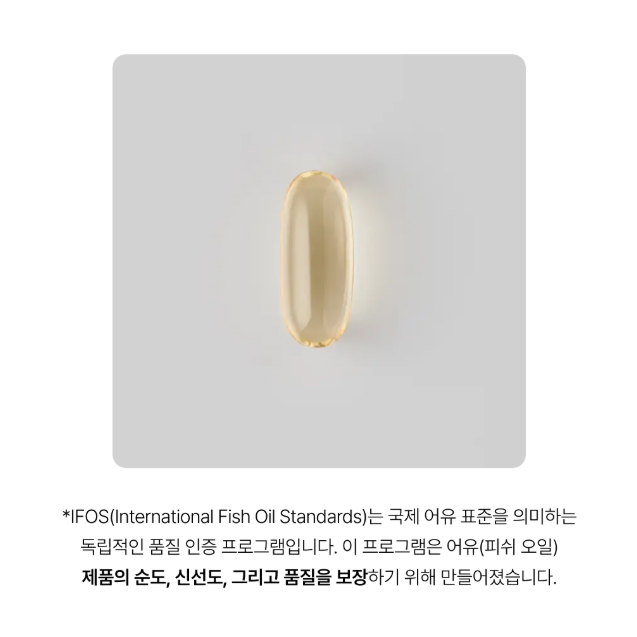 [한국공식몰] 스포츠리서치 rTG 오메가3 트리플 스트렝스 알래스카산 명태 30정, 3개 이미지 3