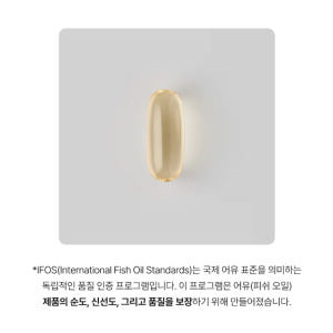 [한국공식몰] 스포츠리서치 rTG 오메가3 트리플 스트렝스 알래스카산 명... 맛있게 먹은 솔직 후기 - 상품 이미지 3