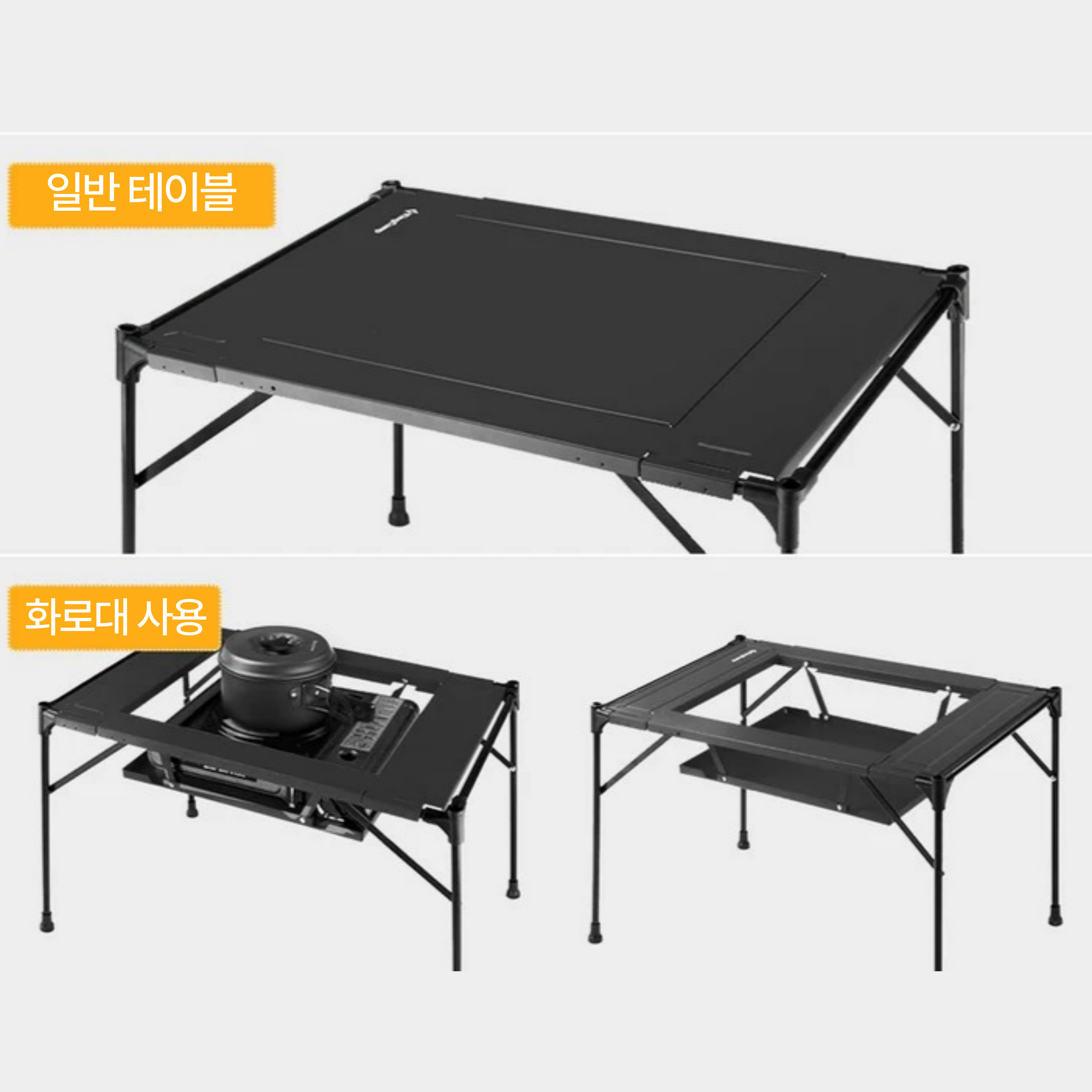 킹캠프 캠핑 화로 테이블 불멍 바베큐 겸용 다용도 테이블 KC1911 LOESS C10