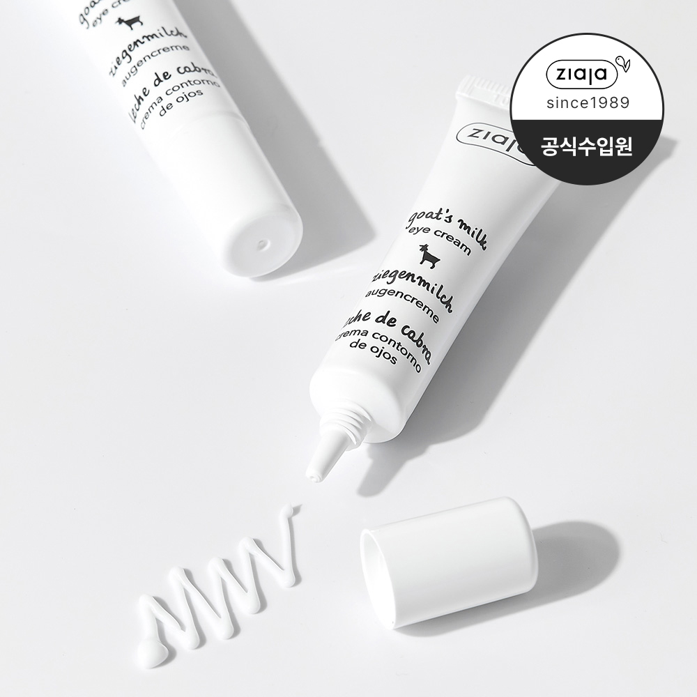 지아자 산양유 아이크림 눈가주름 아이케어 눈밑크림 15ml - 상품 이미지