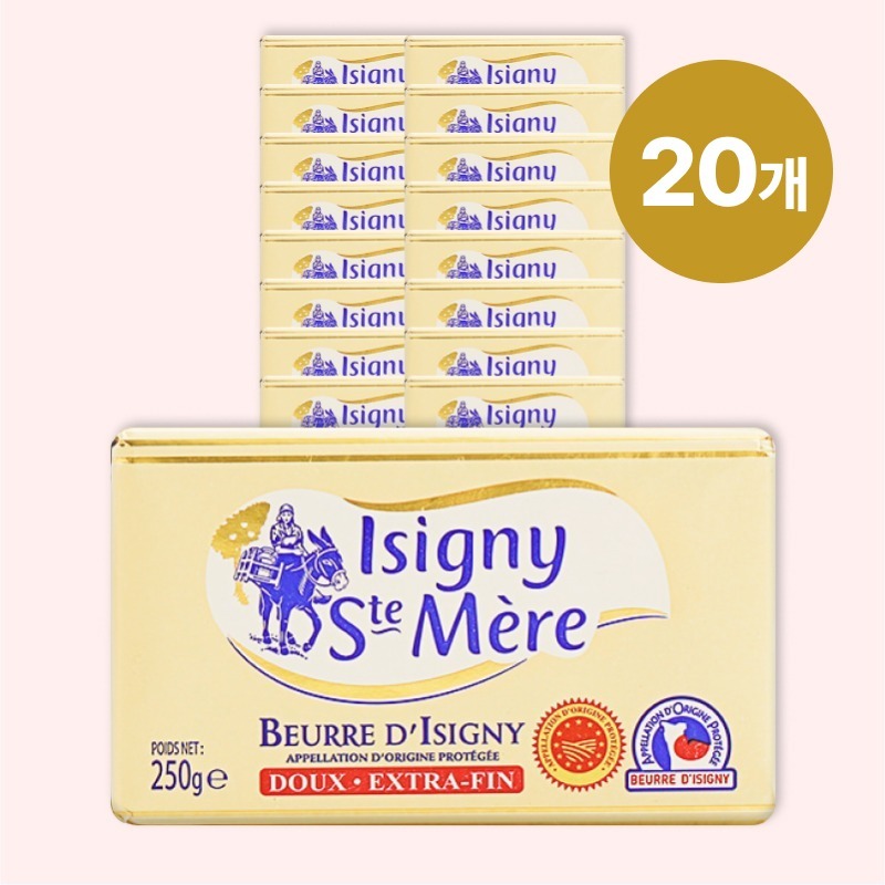 이즈니 AOP 무염버터 250g 브릭 (20개입) : 제빵상회