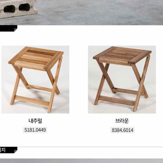 원목사각스툴 등받이없는 의자 빈티지 나무 의자 수툴 - 상세 이미지 4