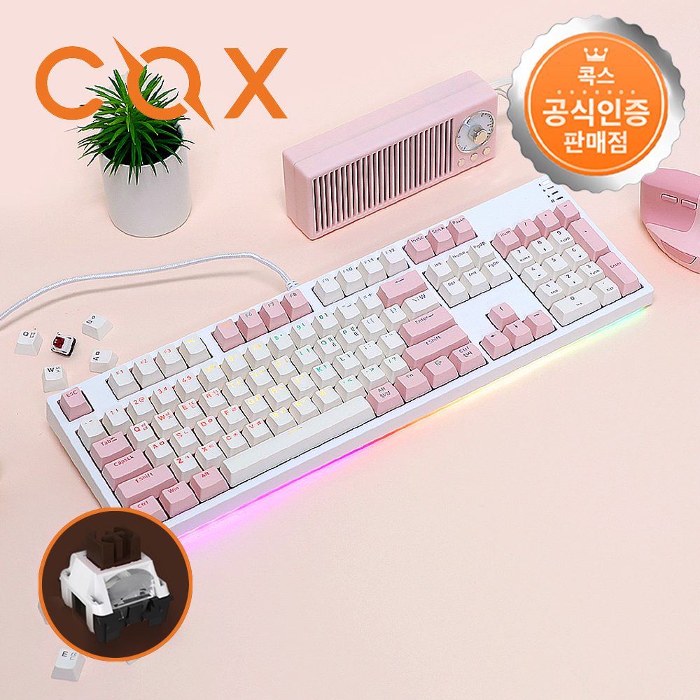 콕스 CY104K V2 카일광축 기계식 게이밍 LED 키보드 핑크, 갈축, 40g - 상품 이미지