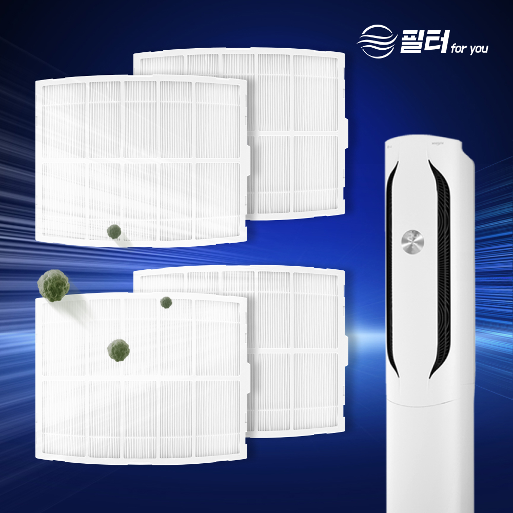 [호환] LG 엘지 위너 칸 에어컨필터 초미세필터 세트 휘센 스탠드형 4EA WKH 포유
