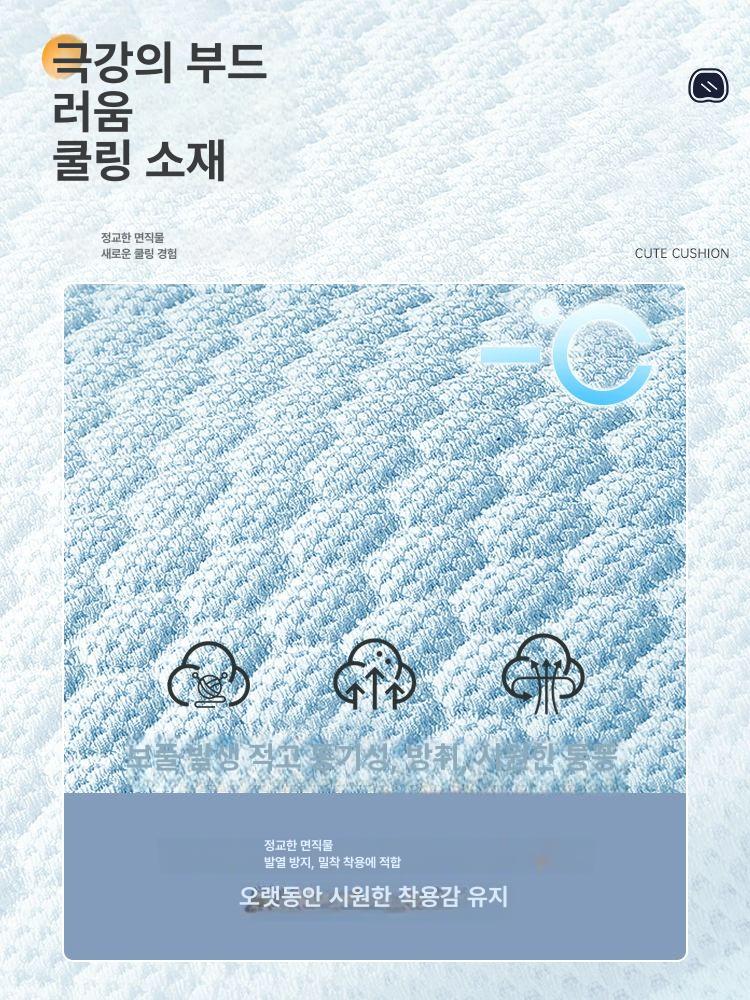사무실용 통기성 젤 사무실 편안한 허리쿠션 등쿠션 두꺼운 장시간 앉기 푹신한 차량용 멍멍이 - 상세 이미지 4