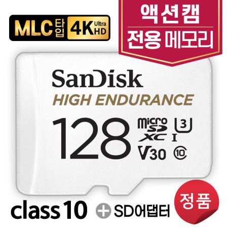 드리프트 고스트 플러스 액션캠메모리 SD카드 128GB 4K V30 U3