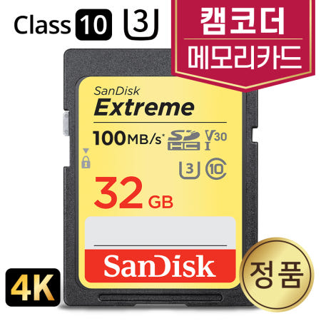 소니 알파 7 Ⅳ (A7 IV) ILCE-7M4 카메라SD카드 32GB 4K 메모리