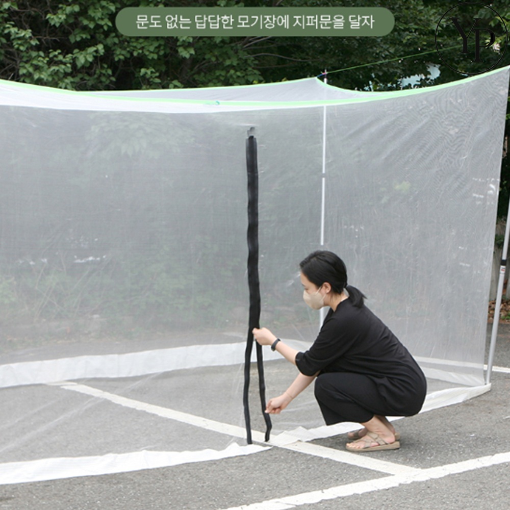 방충망 DIY 문지퍼 사각 텐트 야외 캠핑 피크닉 간편한 셀프 수선 세트