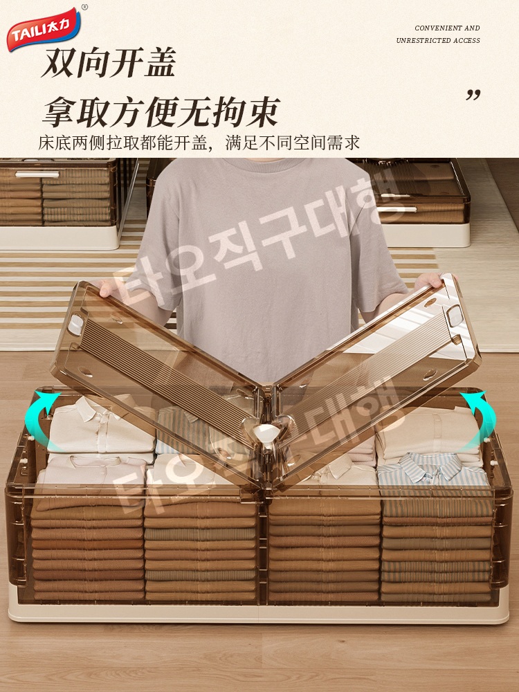 침대하부수납장 원룸 정리 정리함 수납 얕은수납장 틈새장 상자 침대밑 의류함 - 상세 이미지 3
