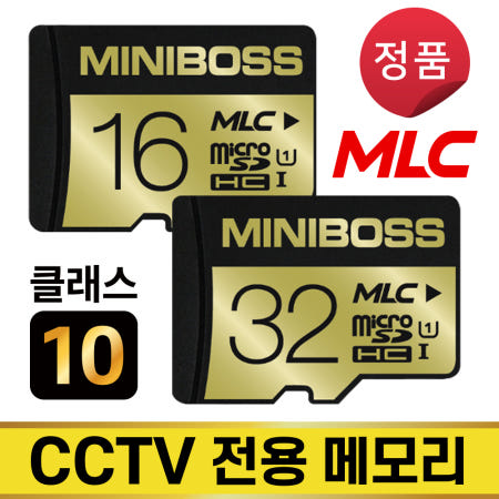 EFM ipTIME C300 CCTV 메모리카드 16/32GB 4K