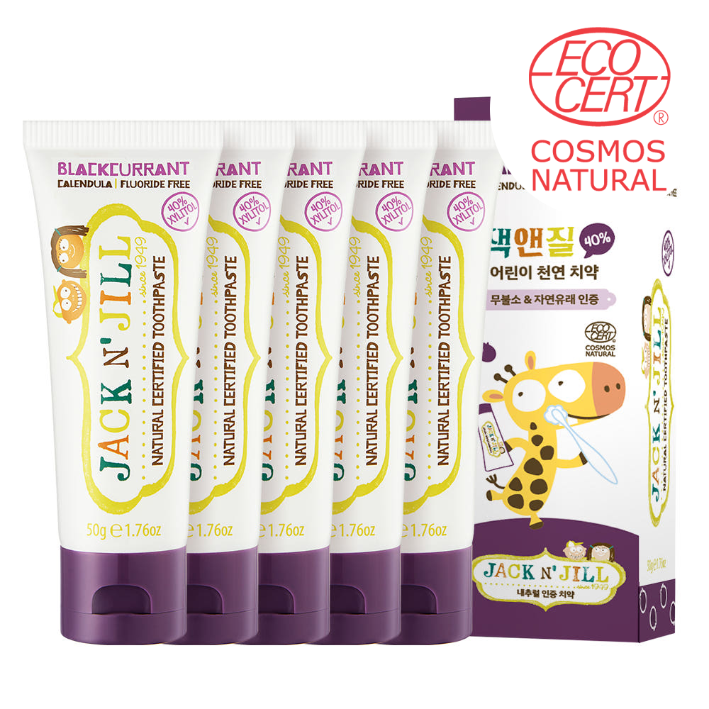 [치과약국] 잭앤질 40%자일리톨 아기 유기농 과일맛치약 에코서트 승인 블랙커런트, 50g, 5개 - 상품 이미지