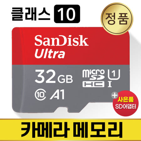캐논 인스픽 S2 즉석카메라 microSD카드 32GB 메모리카드