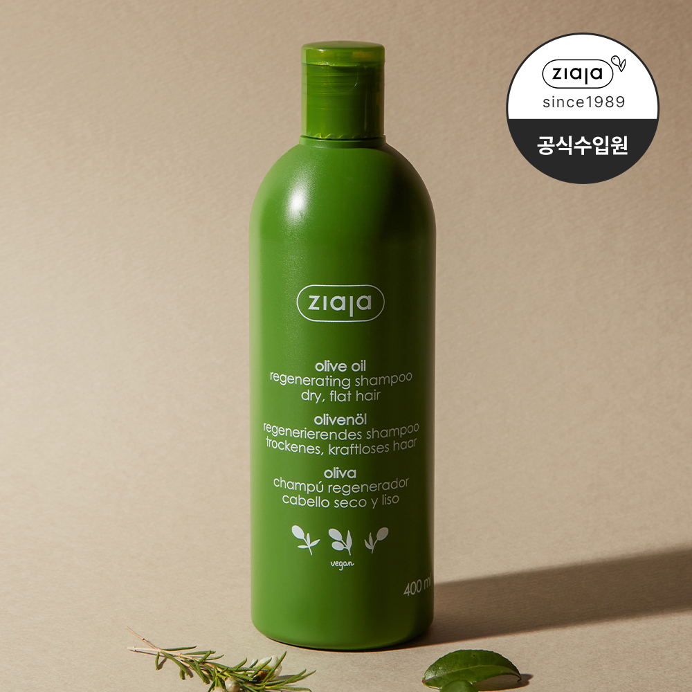 지아자 올리브 내추럴 비건 지성두피샴푸 두피가려움 정수리냄새샴푸 400ml - 메인 이미지