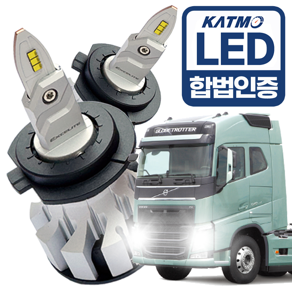 합법 24V LED 전조등 자동차전구 화물차 대형차 트럭 H7, 화이트, 볼보FMX - 상품 이미지