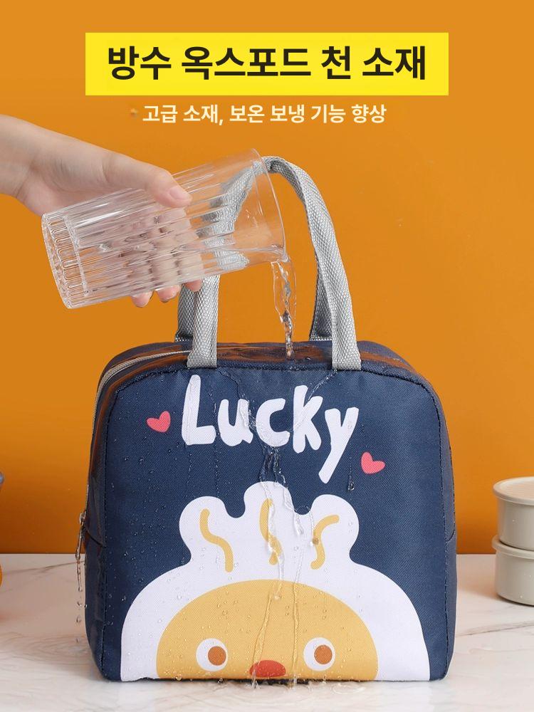 보온 도시락 가방 학생용 보온도시락 도시락가방 학생용가방 보온가방 방수도시락 대용량도시락 그레이 플라밍고 - 상세 이미지 5