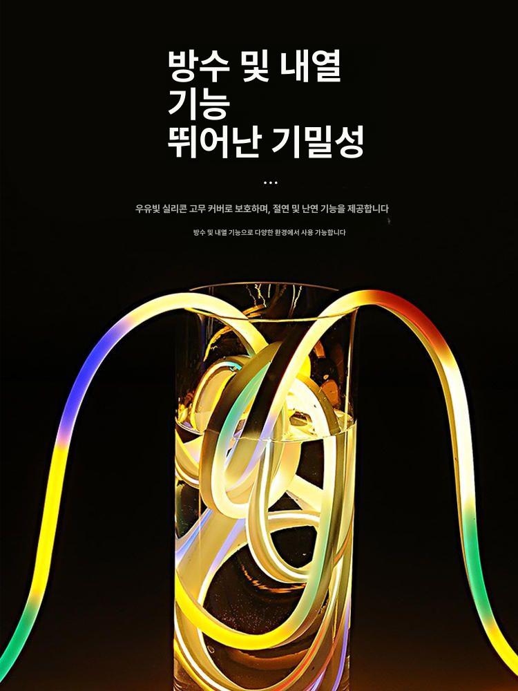 LED줄 조명 스마트 네온 캠핑 감성 스트링 야외 간접 10m 무지개 네온-5미터 - 상세 이미지 5