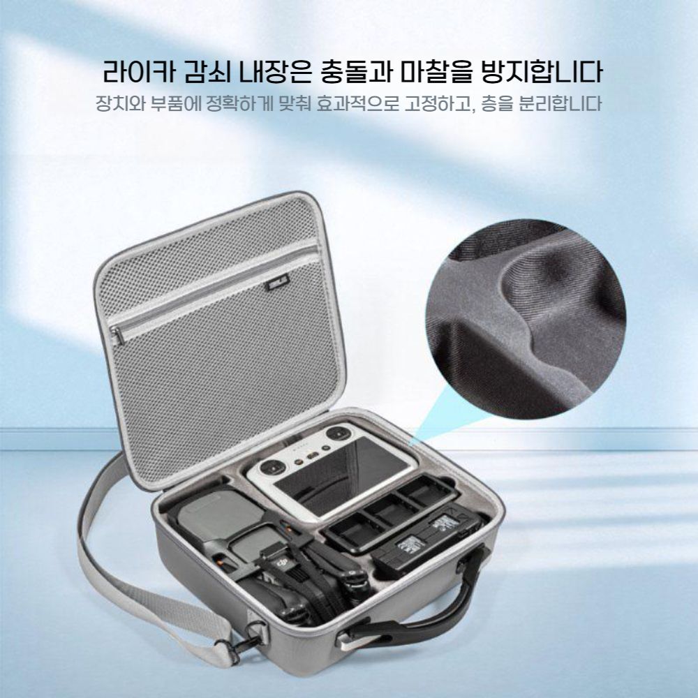 DJI 매빅4 프로 수납 가방 그레이 어깨끈 스트랩 방수 보관함 - 상세 이미지 2