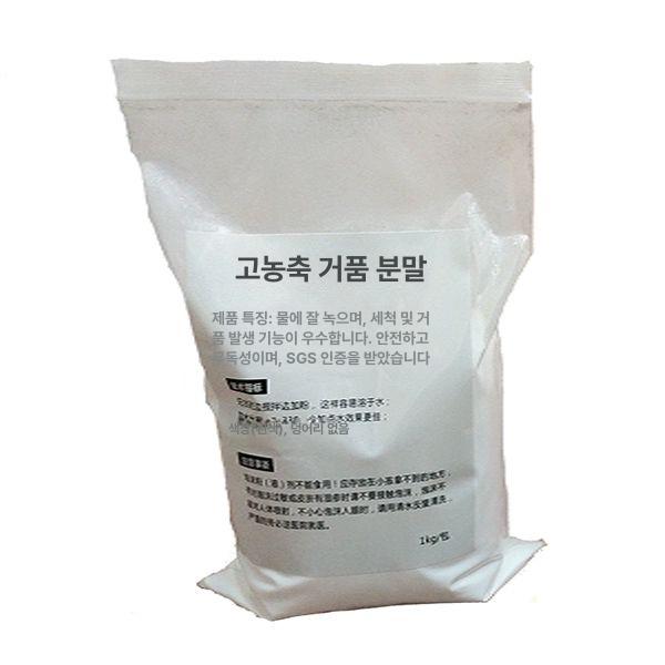 비눗방울 파우더 버블건 대형 워터파크 가루 다른 블루 1kg 1 200 흰색 거품 가루 1kg A