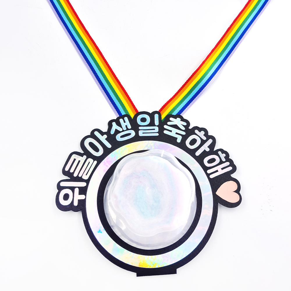 [위클] 솜사탕 목걸이 메달 토퍼 커스텀 문구 학예회 기념품 칭찬 소품 - 상세 이미지 2