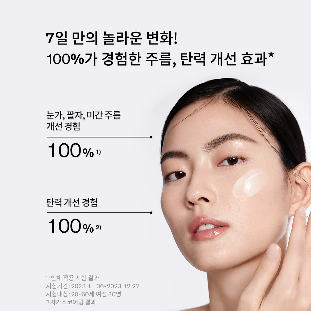 [듀오/추석+세일] 설화수 자음생크림 리치 50ml 기획세트 X 2EA - 상세 이미지 4