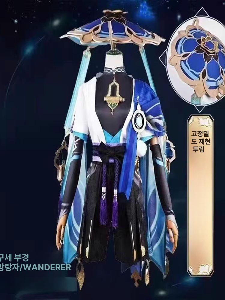 원신 방랑자 의상 할로윈 스카라무슈 코스츔 풀세트 XS 나막신 - 상세 이미지 3