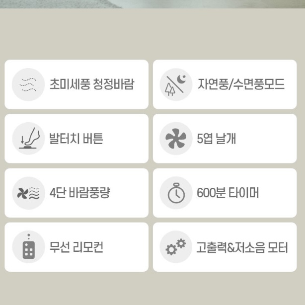 가정용 거실 거실용 좌식 선풍기 자취방 선풍기 원룸 사무실용 선풍기 - 상세 이미지 2