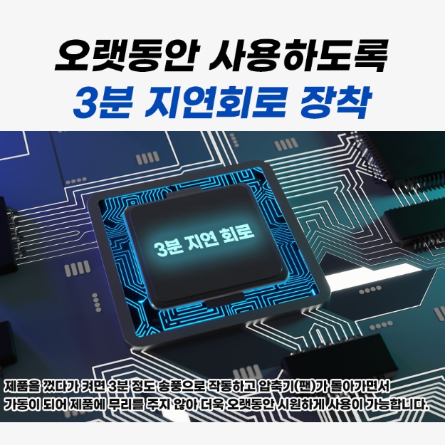 캐로스 업소용 대형 냉풍기 코끼리 냉풍기 공업용 산업용 냉풍기 3구 - 상세 이미지 2