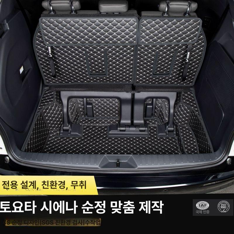 도요타 시에나 트렁크매트 캠핑 카매트 차박 풀커버 A타입 단일 주매트-블랙 베이지 - 상세 이미지 4