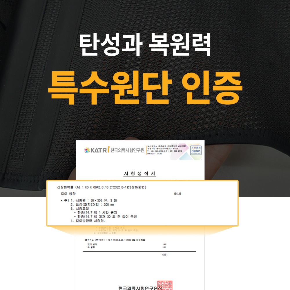 이중 쪼임 허리보호대 복대 지지대 얇은 밴드 헬스 리프팅벨트 디베코