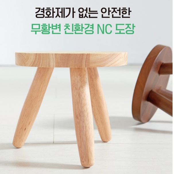 아동원목의자 유치원나무의자 어린이 도서관 유치원생의자 - 상세 이미지 3