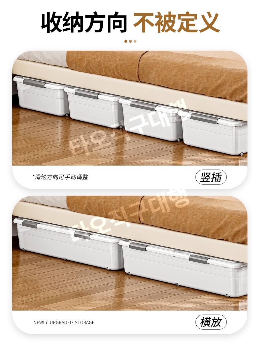 침대하부수납장 얕은 얕은수납장 정리함 언더베드 틈새 원룸 침대밑 상자 정리 - 상세 이미지 5