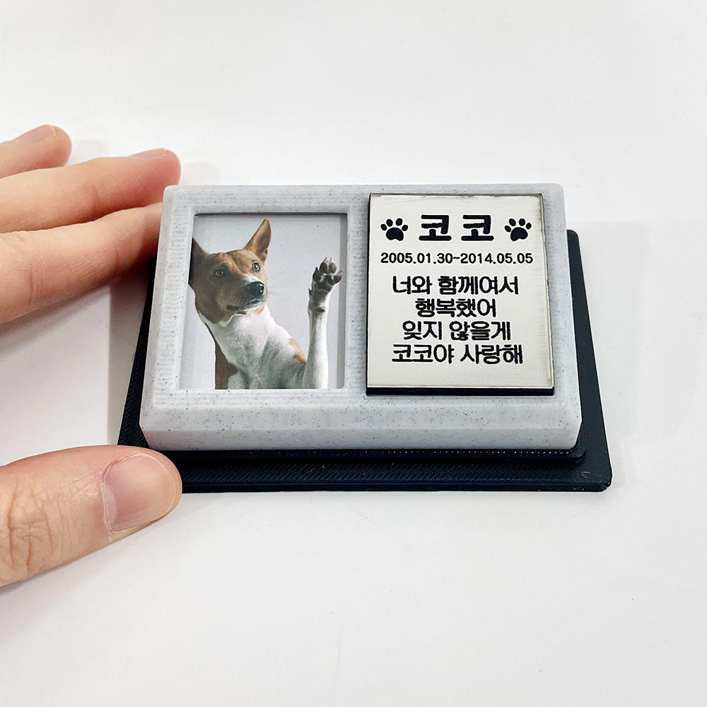 반려동물 추모 액자 강아지 고양이 미니위패 주문제작 추모패 납골당 꾸미기 - 상세 이미지 2