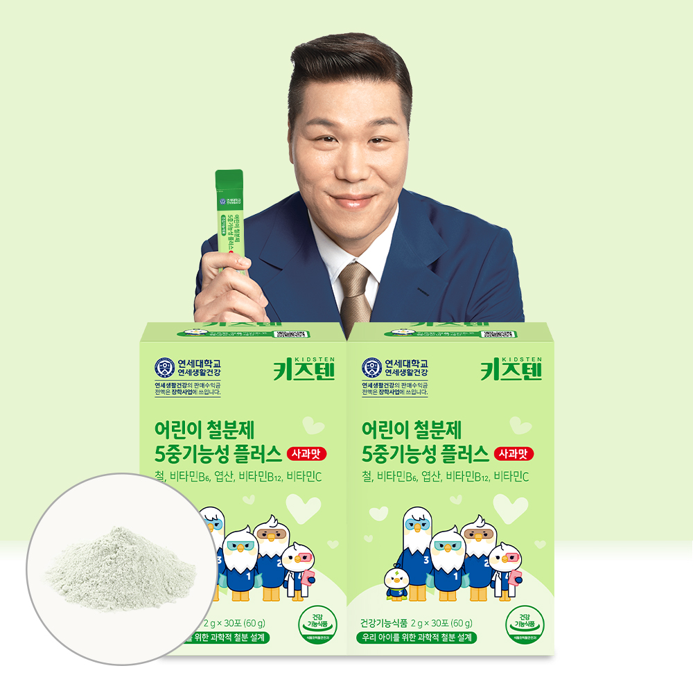 연세 키즈텐 어린이 엽산 영양제 5중기능성 유아 초등학생 철분제 사과맛 30포, 2개