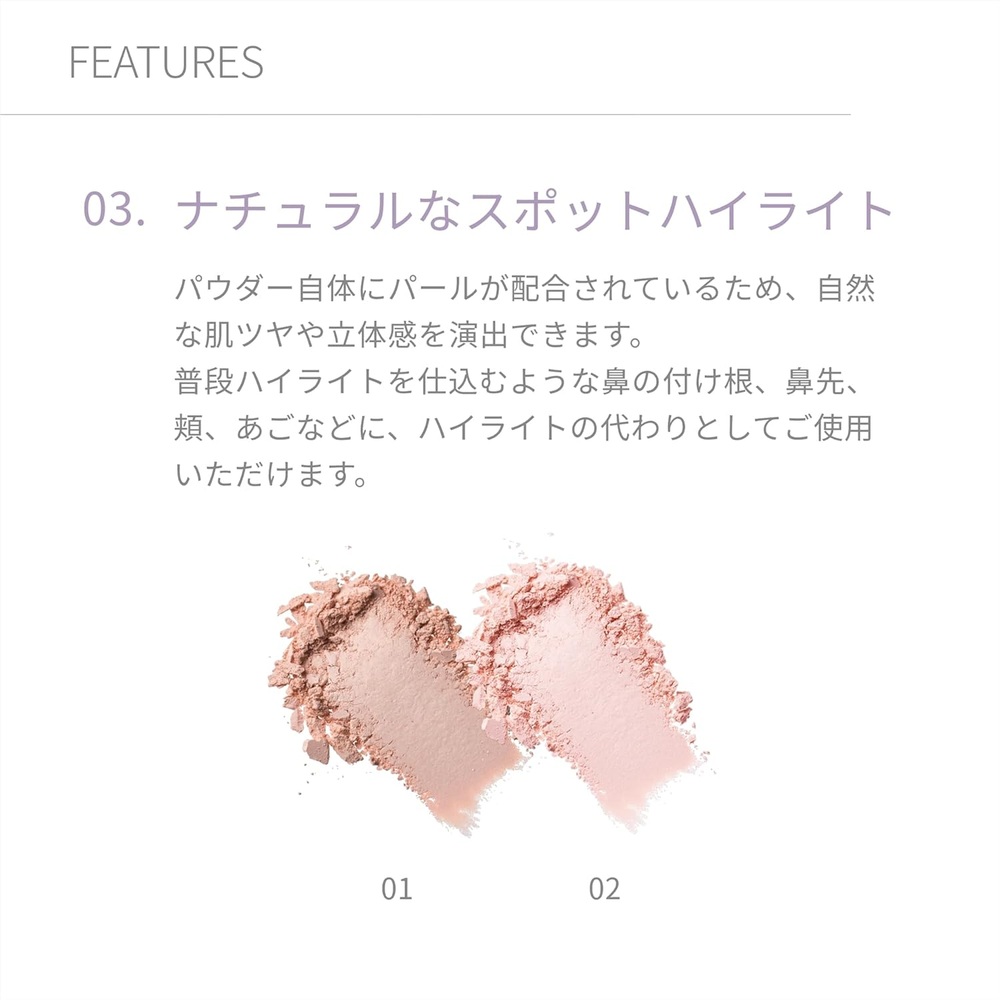muice 뮤아이스 스팟 멘테 파우더 02 비하다 핑크 3.8g - 상세 이미지 5